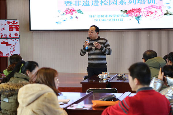 2018年12月11日非遗进校园走进呼市名都小学蒙镶工艺传承人李忠强向老师们介绍蒙镶工艺制作_副本.jpg