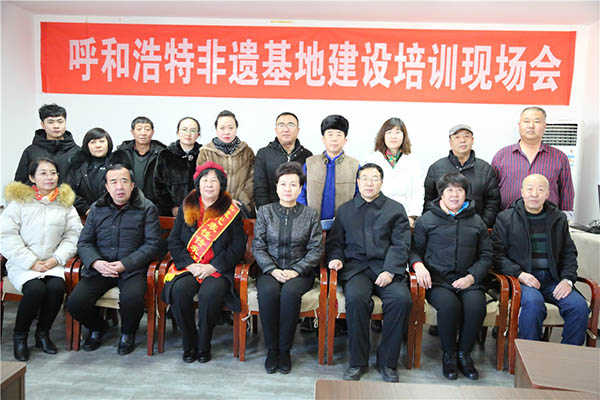 2019年1月13日在莫尼山非遗小镇举办非遗基地建设培训现场会合影留念_副本.jpg