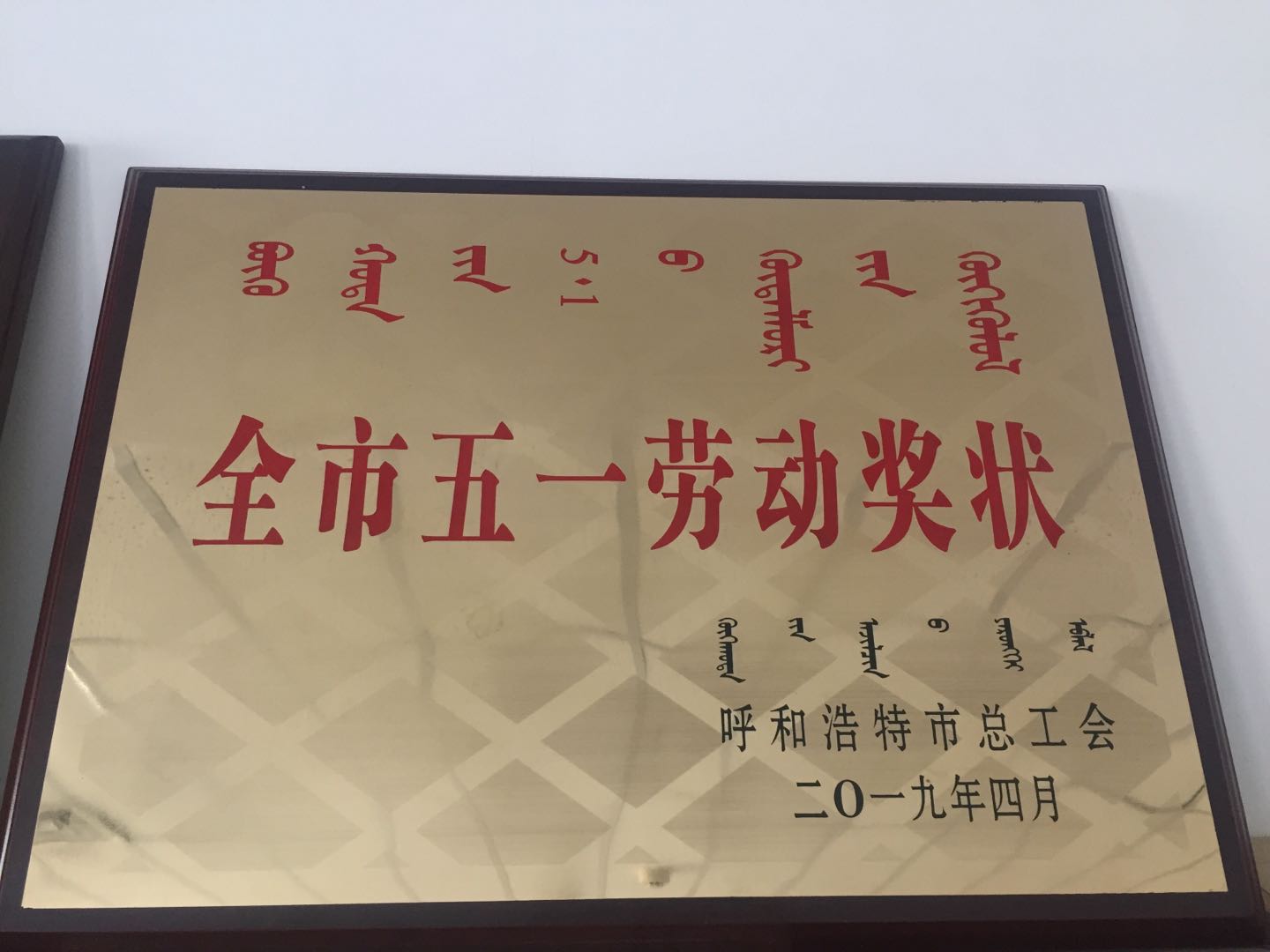 微信图片_20190529164236.jpg