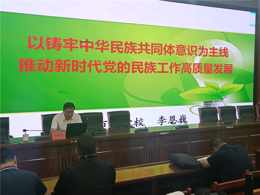 微信图片_20240521152239.jpg