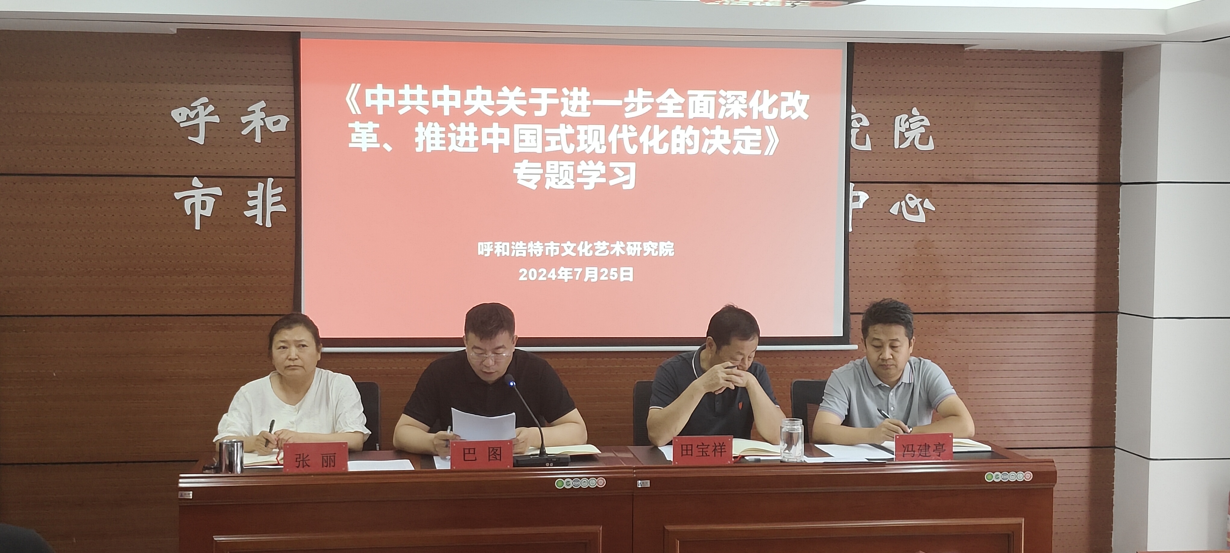 微信图片_20240725160401.jpg
