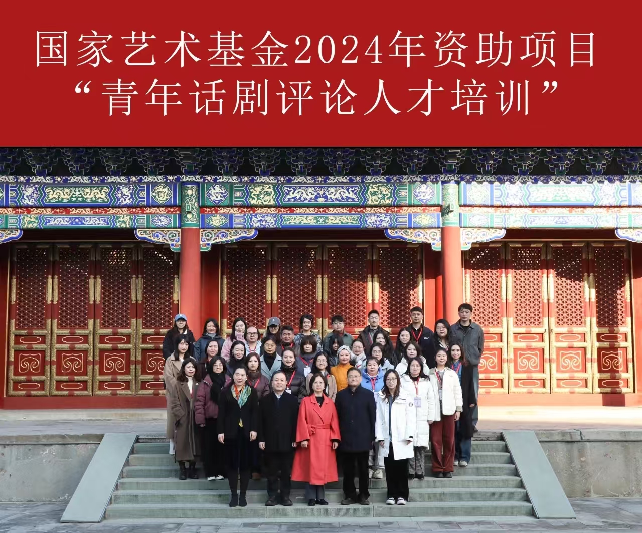 微信图片_20241216165508.jpg