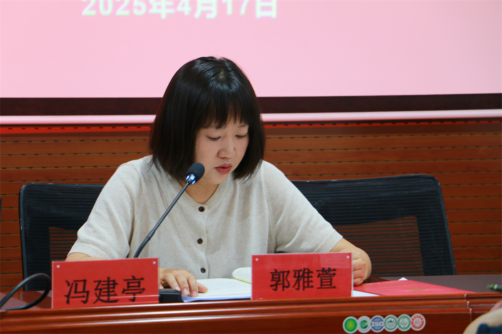 微信图片_20250417160254.jpg